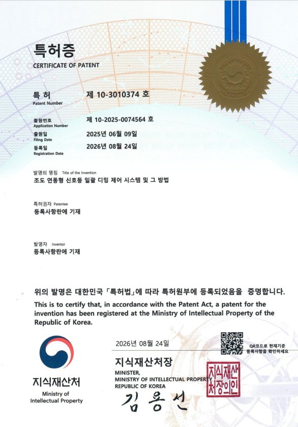 Korean Patent No. 10-3010374 (co-owned with Seyang Tech)